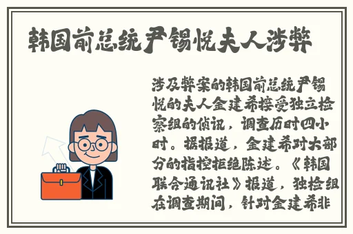 日本年轻的继拇3